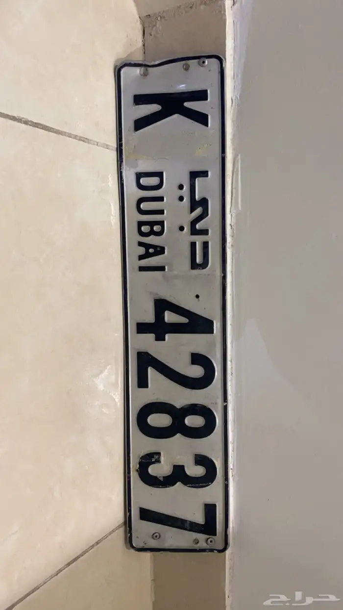 للبيع لوحة دبي وحده فقط 2