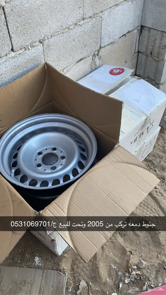 جنوط دمعه للبيع 0