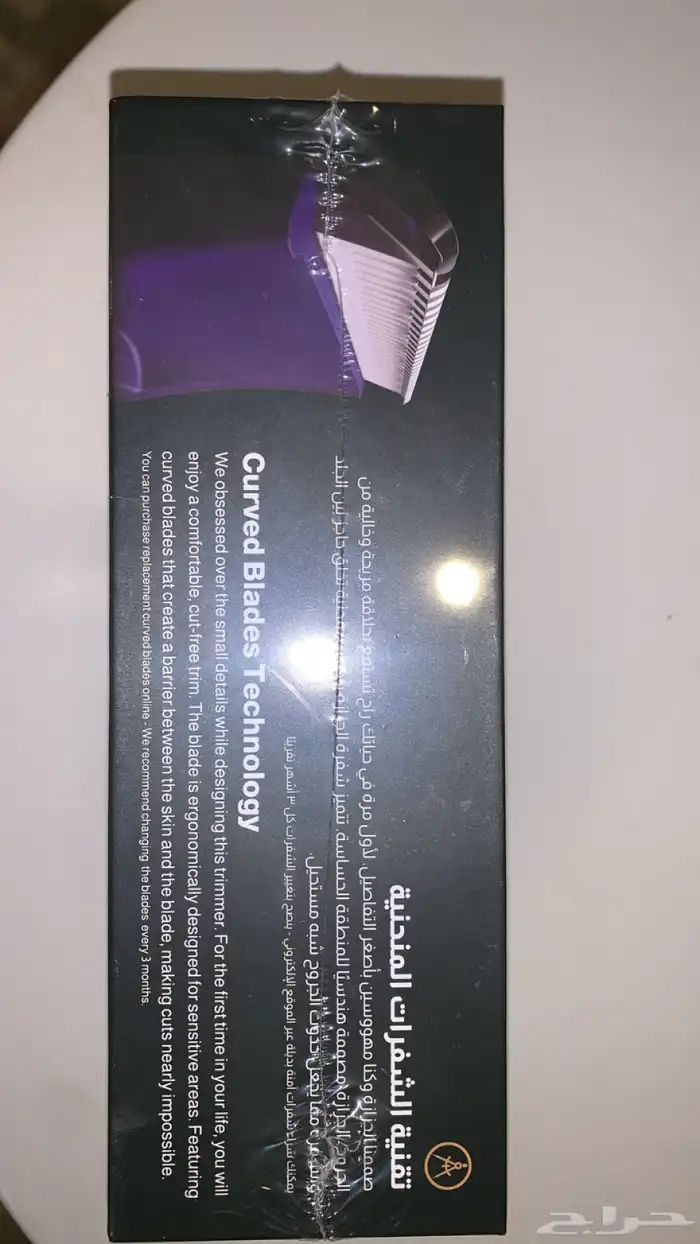 مكينة حلاقة رجالية 3