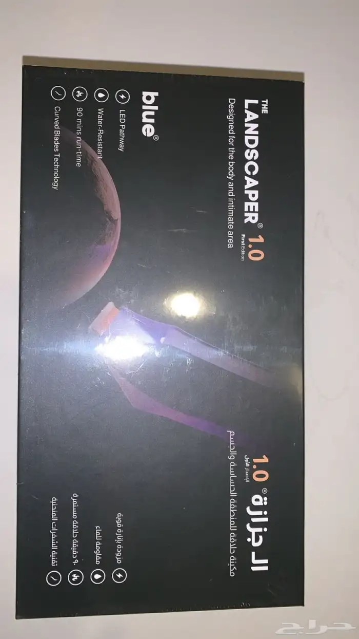 مكينة حلاقة رجالية 2