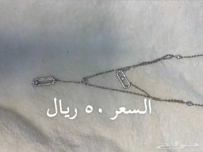 أكسسوارات جديده ما تصدي تحافظون عليها من العطور 0