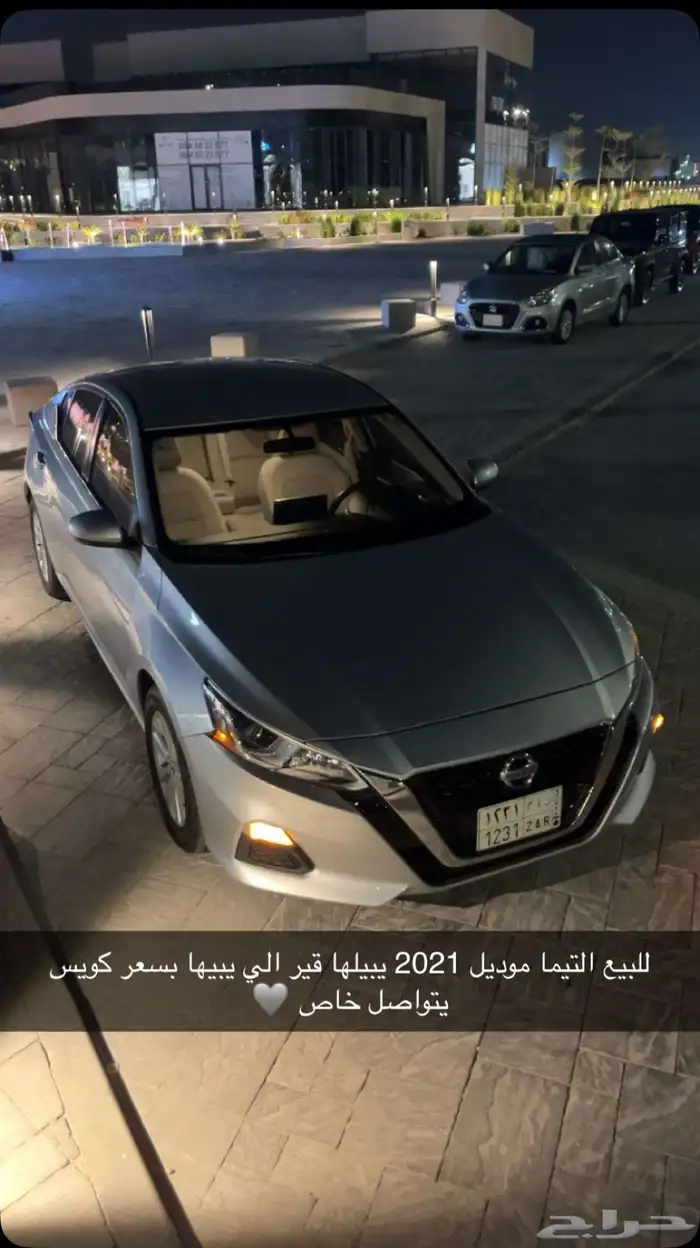 التيما موديل 21 0