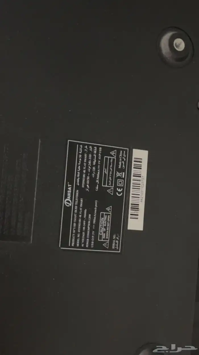 درج عبايات -تلفاز - سوني 3