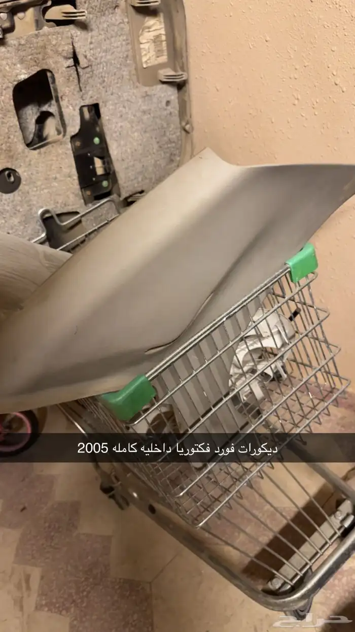 ديكورات فورد فكتوريا 2005 5