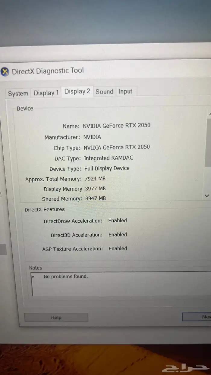 Msi thin 15 B12UCX ألعاب لابتوب 3