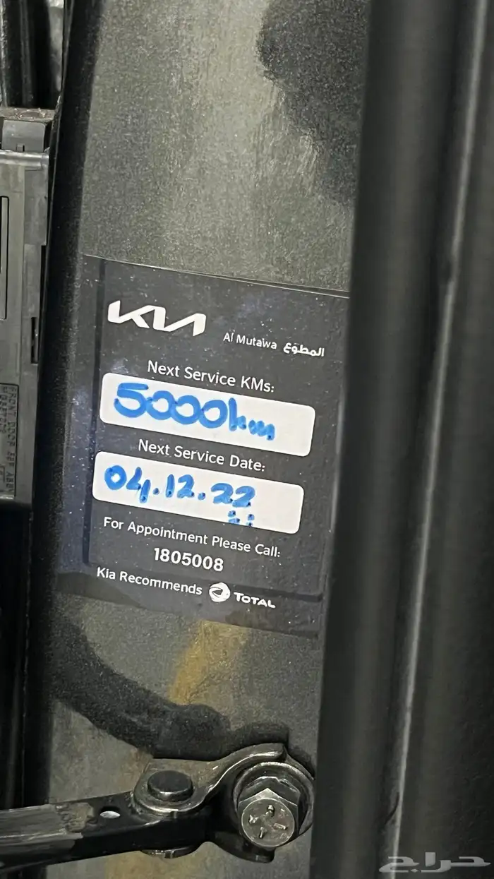 كي فايف 2022 5