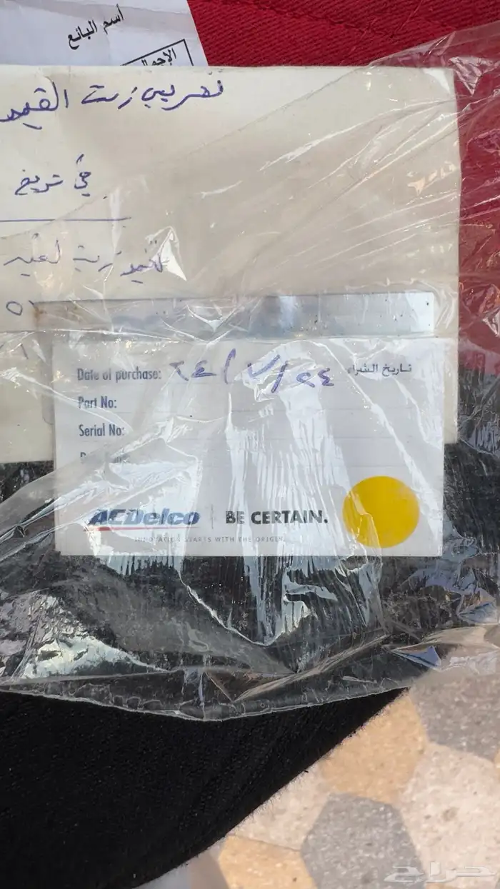 ديماكس GT 2021 بحاله الوكاله 24