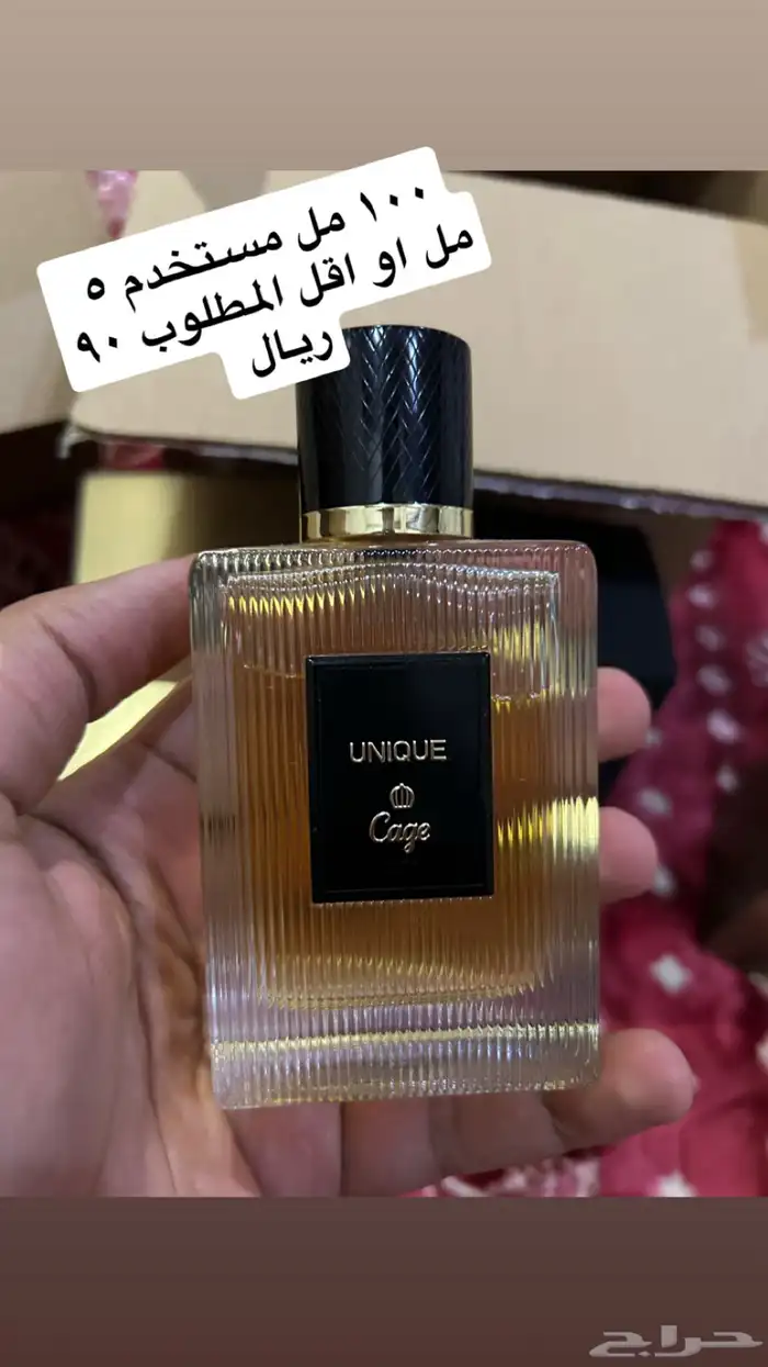 عطور 5