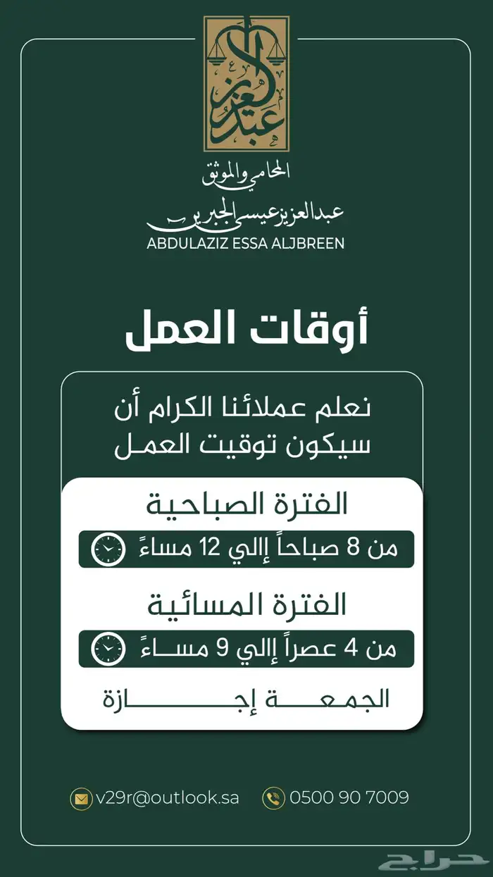 مصمم جرافيك 3