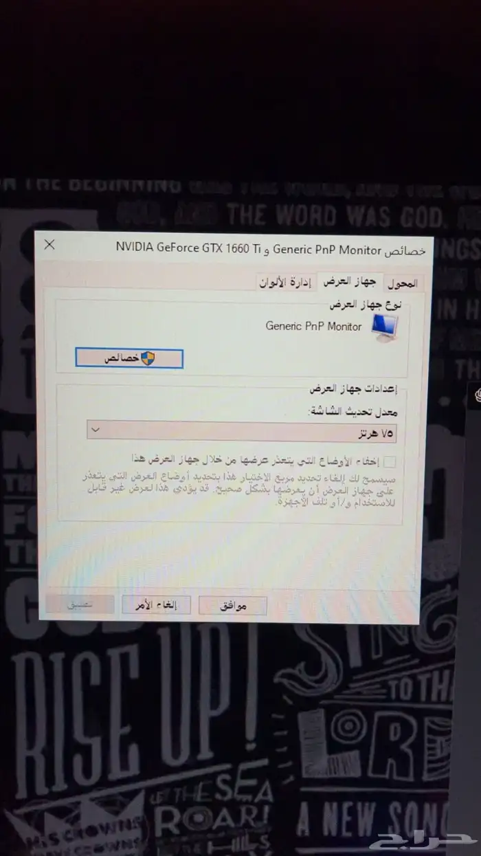 شاشة العاب 1