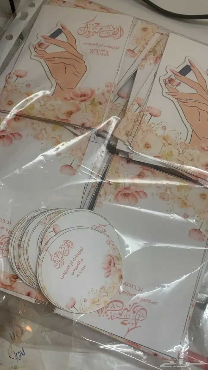 ثيمات توزيعات 1