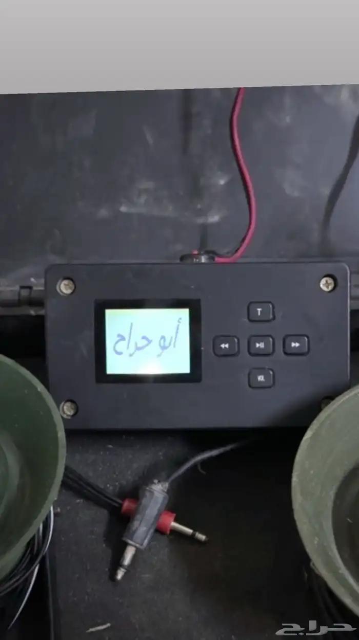 جهاز ابو جرااح 0