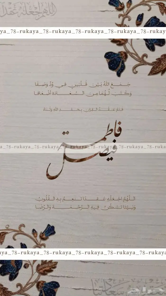 مصممة دعوات الكترونيه. 0