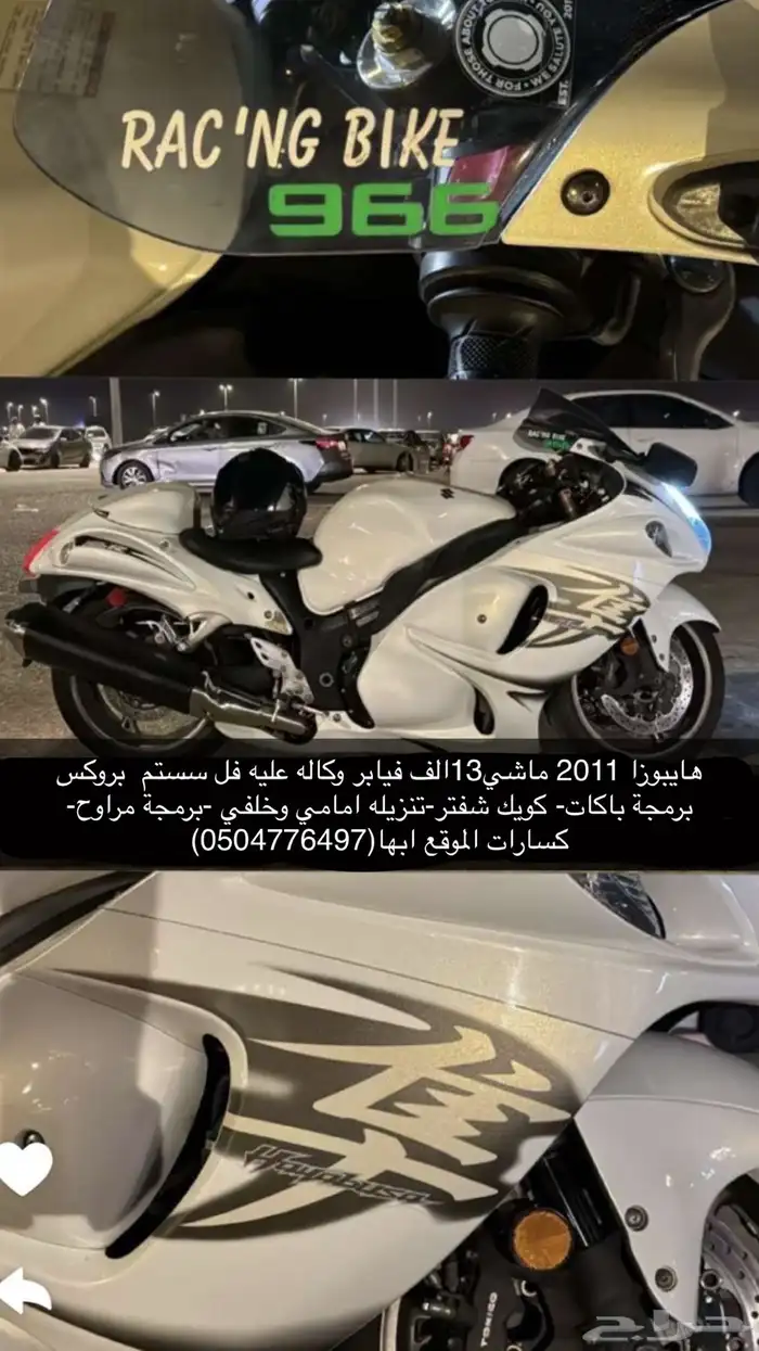 هايبوزا 2011 0