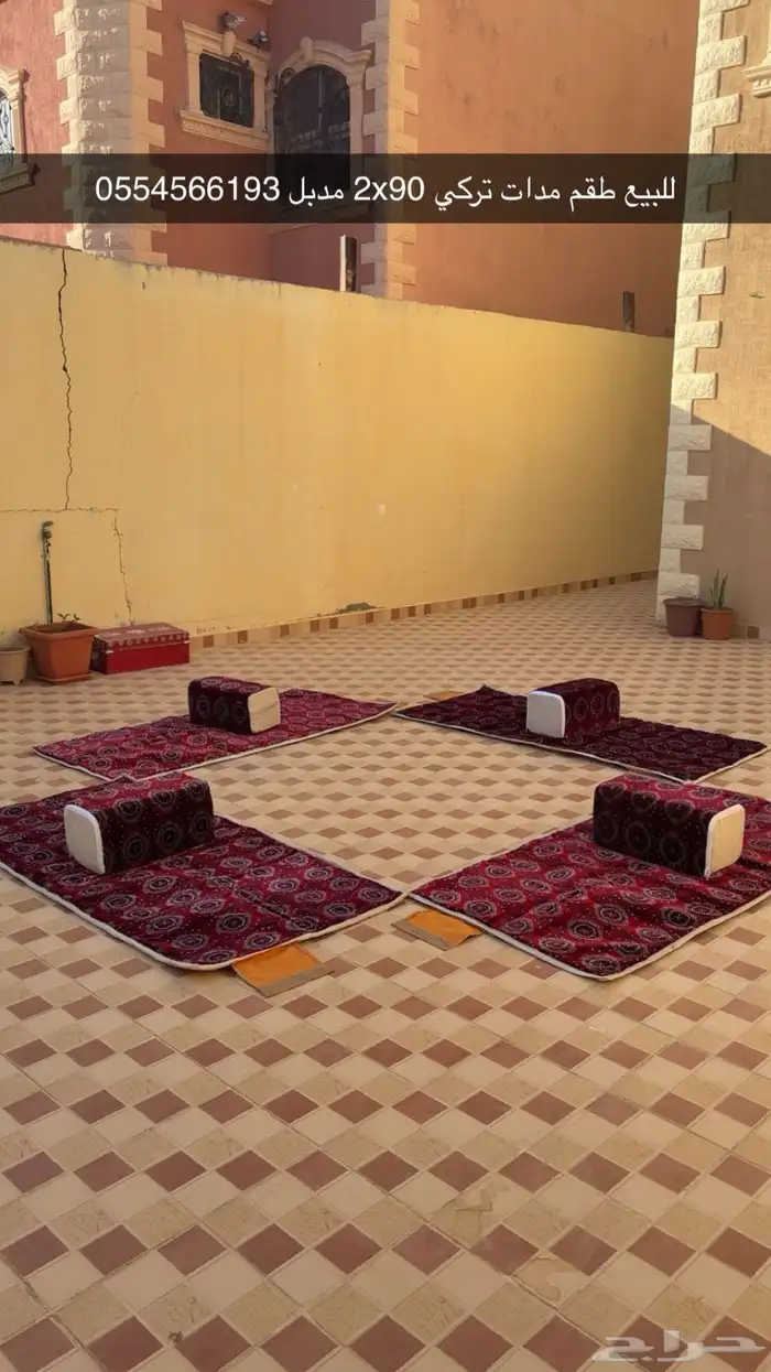 طقم مدات تركي 0