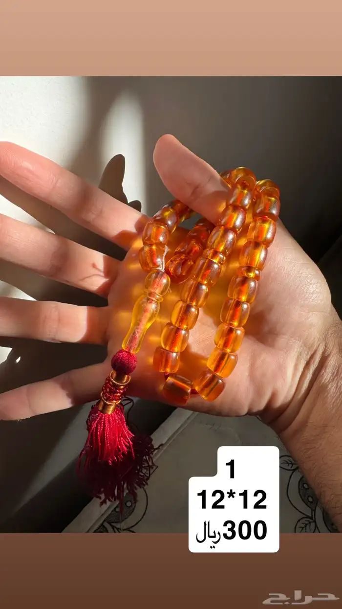 مسابيح سبح سبحه سندلوس ومسكي الماني انتيك 14