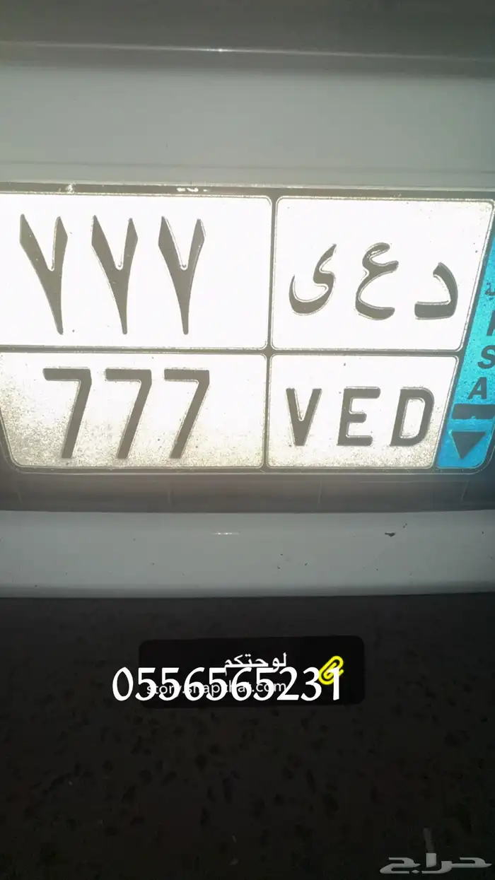 لوحه سياره هيلوكس 0