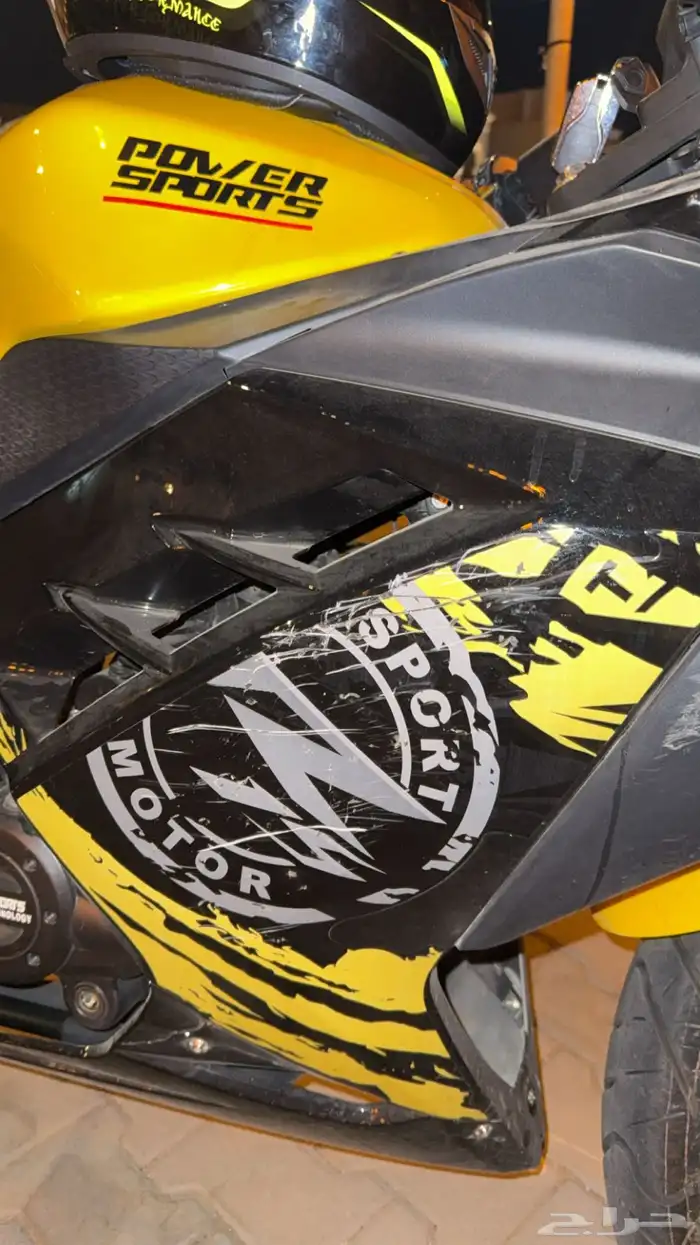 دباب باور سبورت 250 7