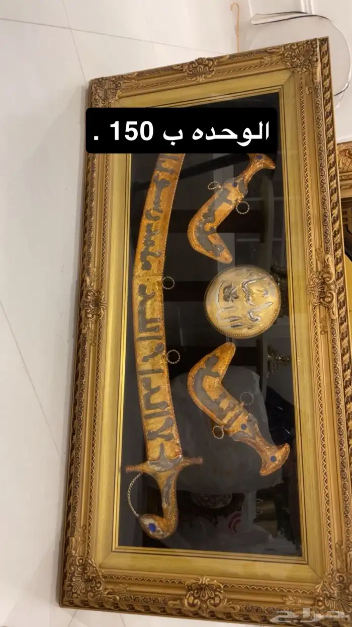 اثاث منزلي 3