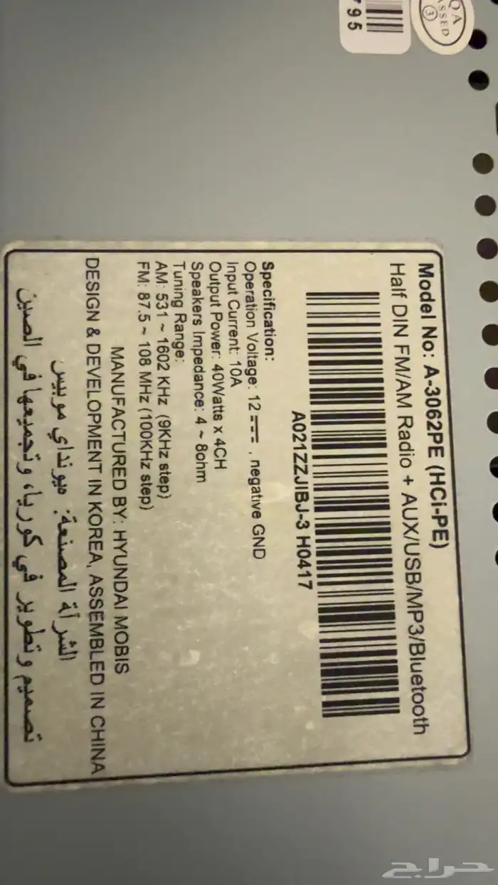 مسجل اكسنت وكاله نضيف مع الديكور حقه كلهن وكاله 1