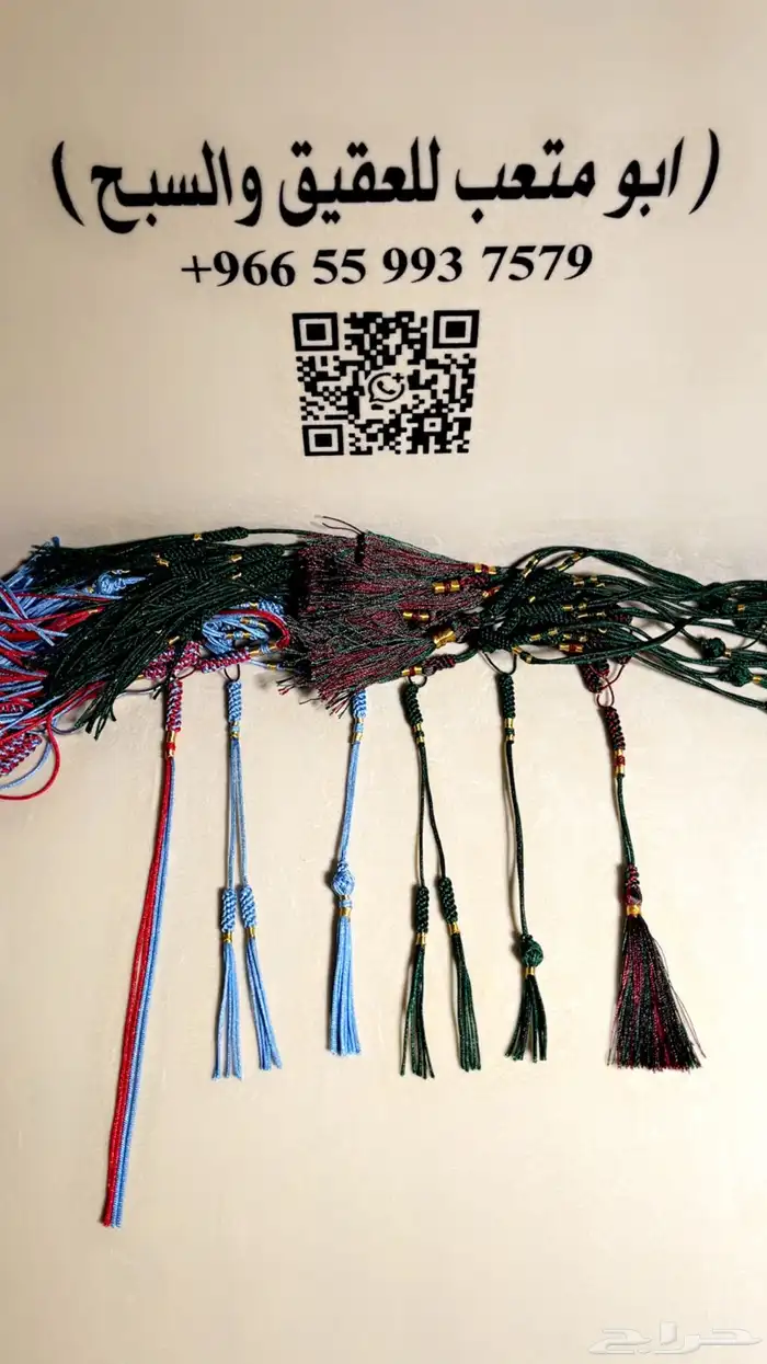 دناديش   كراكيش كويتي 2