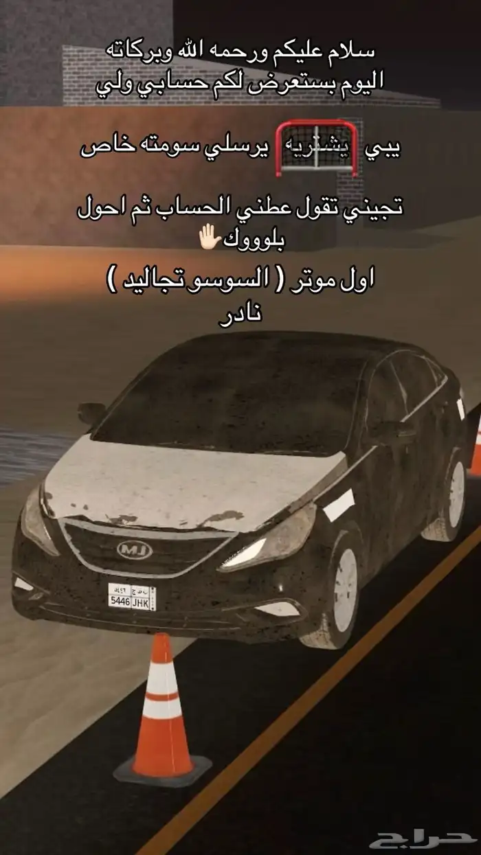 حساب روبلكس عالم المملكه للبيع 0