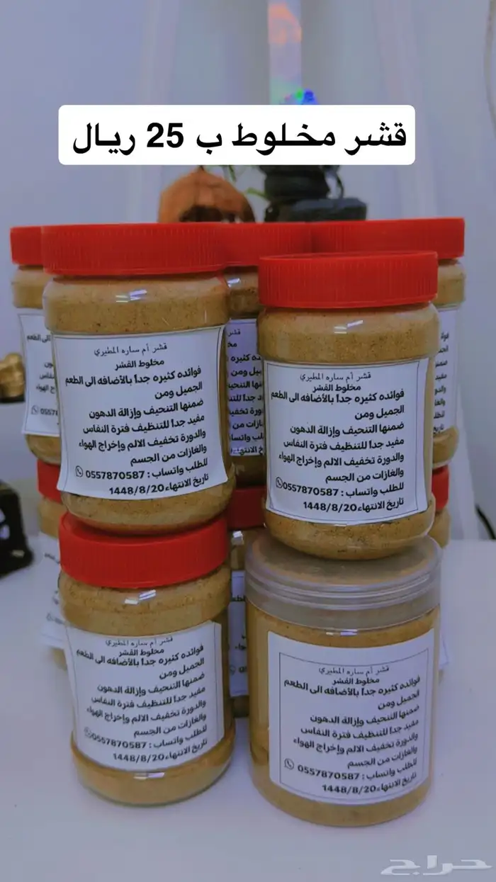 للطلب واتس فقط 0