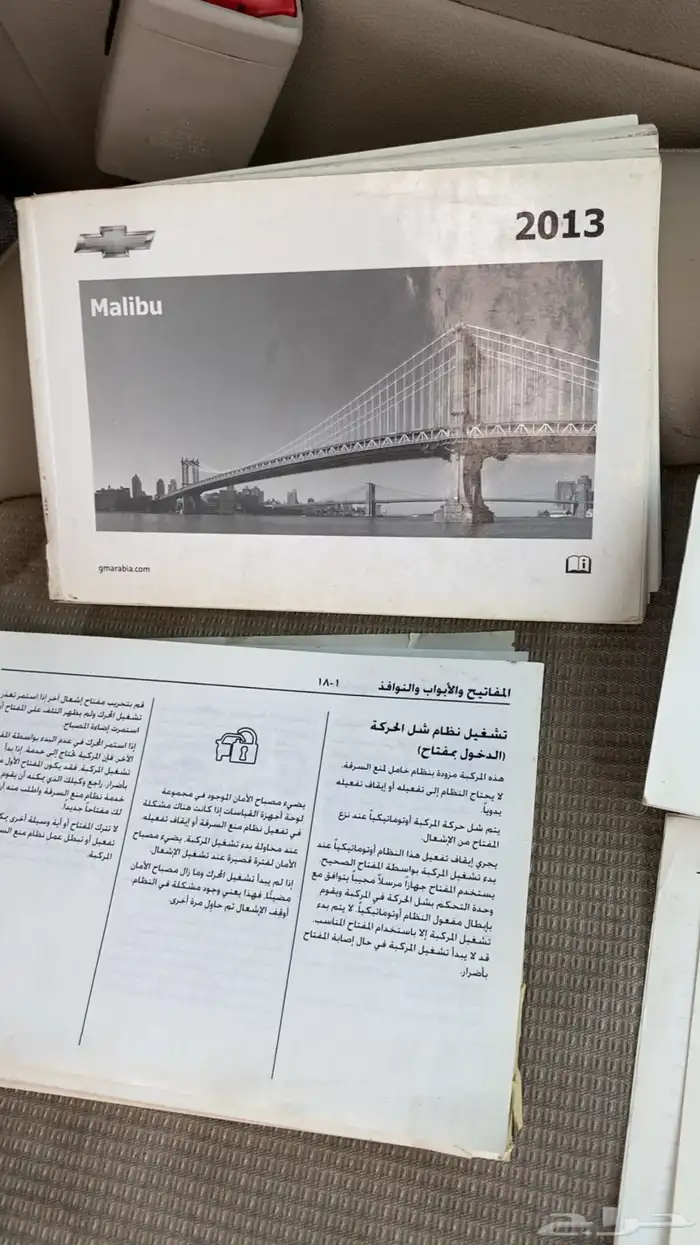 ماليبو 2013 ltz 6