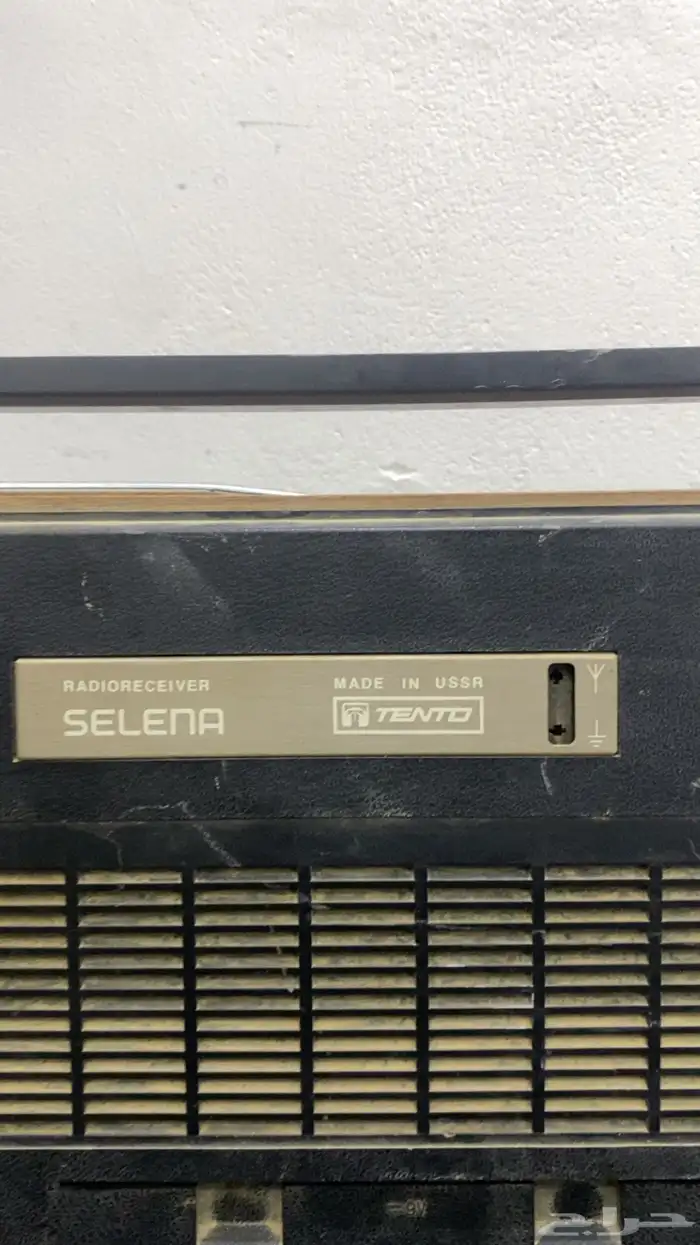 راديو قديم شغال 2