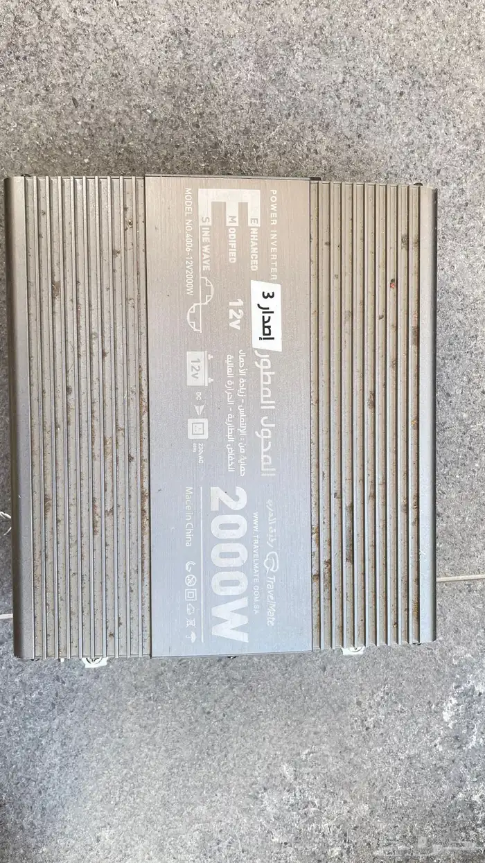 محولات كهرباء رفيق الدرب وتايواني للسيارة والمنزل 3