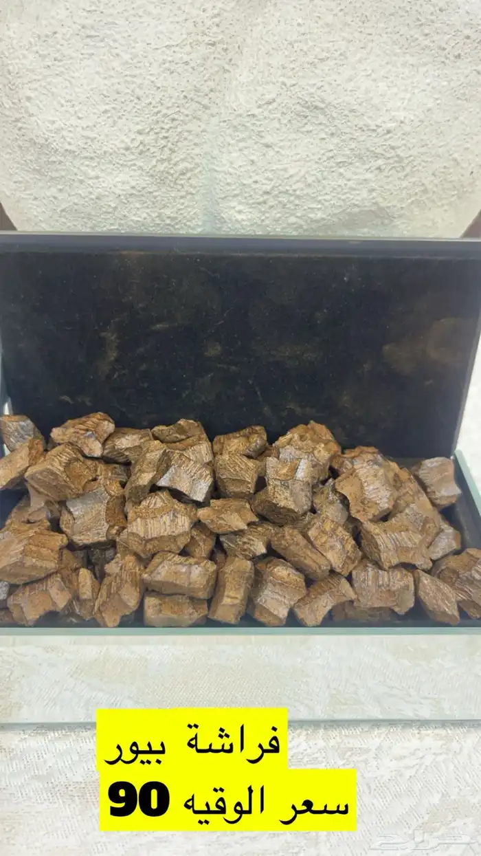 عود بخور فاخر بضمان لون ورائحة 6