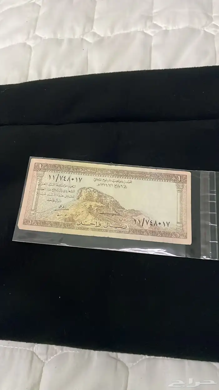 عملات الملك سعود 4