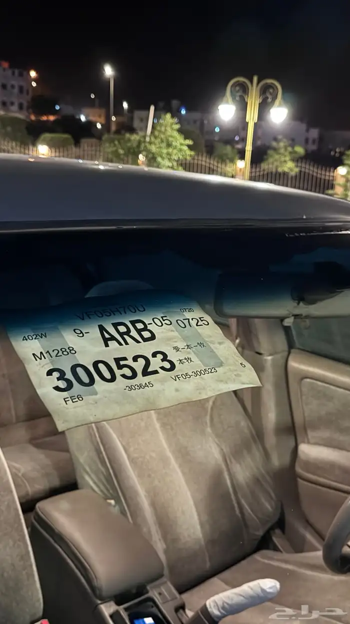 مكسيما 2004 مجددة من أ الى ي 6