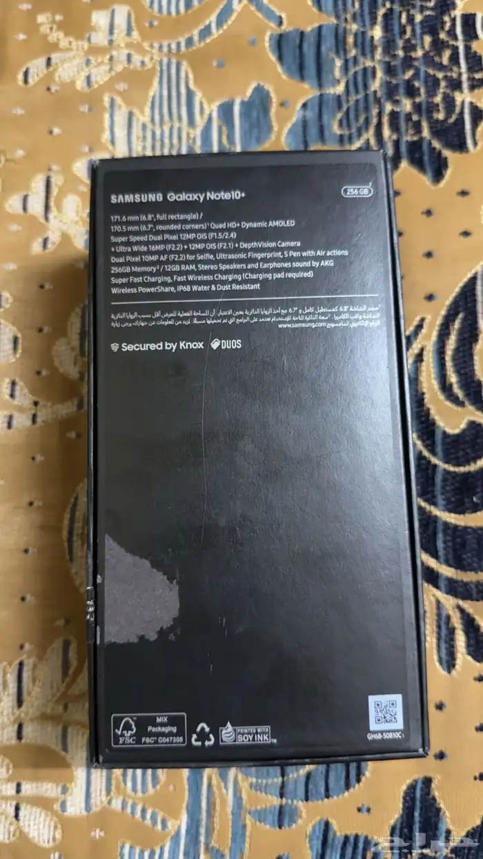 للبيع جلكسي نوت 10 بلس 256 مع كرتونه 6