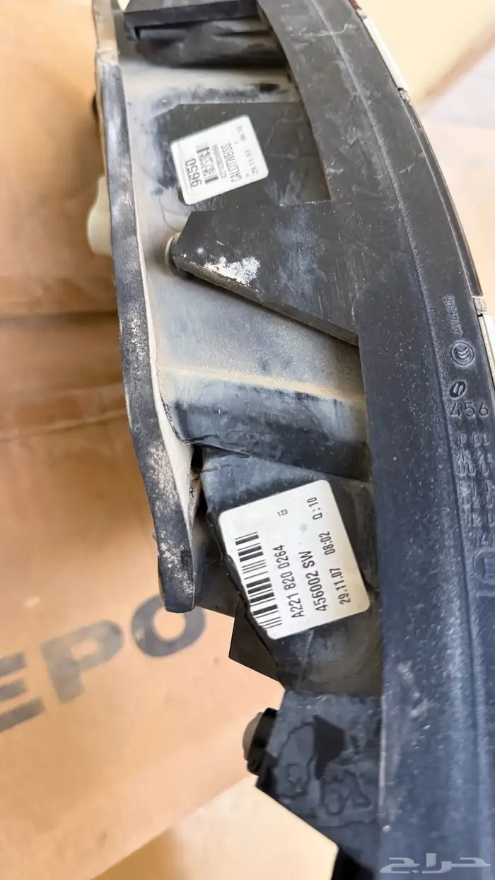 صطبات مرسيدس بانوراما 2008 8