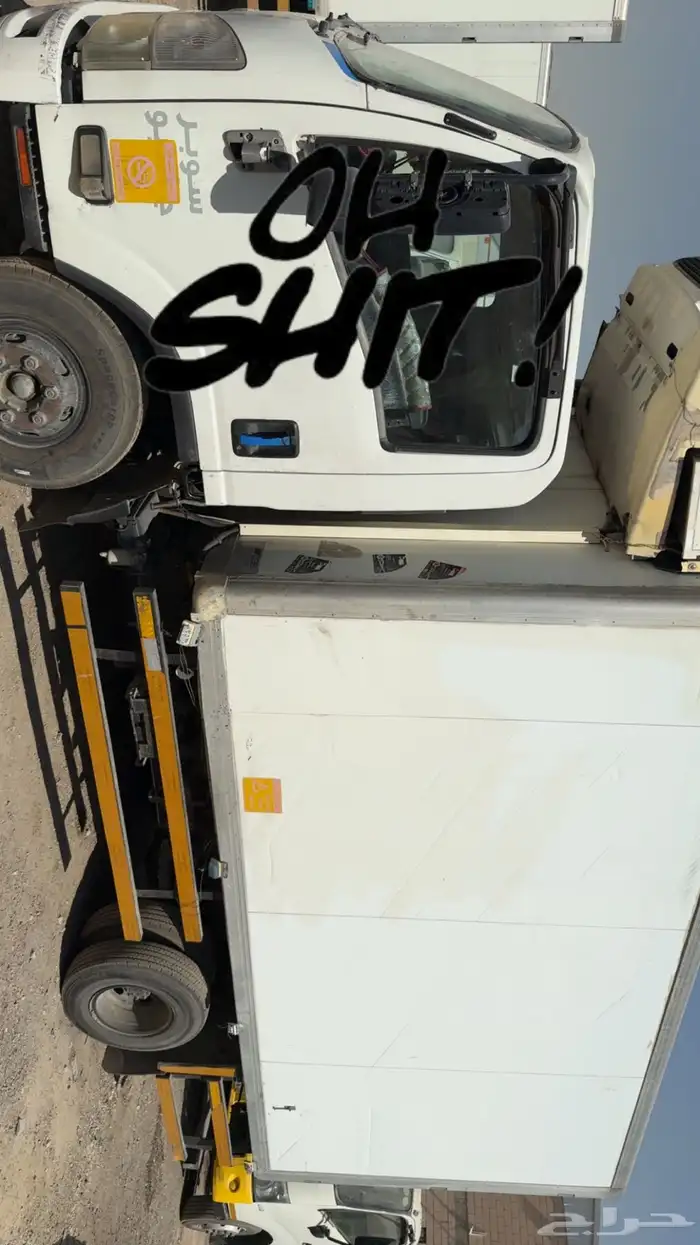 دينا ايسوزو موديل 2016 ثلاجة 1