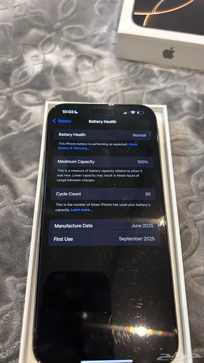 جوال للبيع ايفون 16 برو ماكس تيتانيوم 2