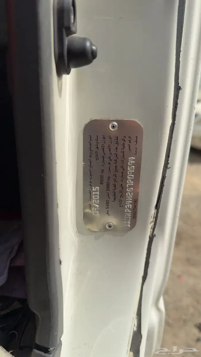 دينا ايسوزو موديل 2016 ثلاجة 7