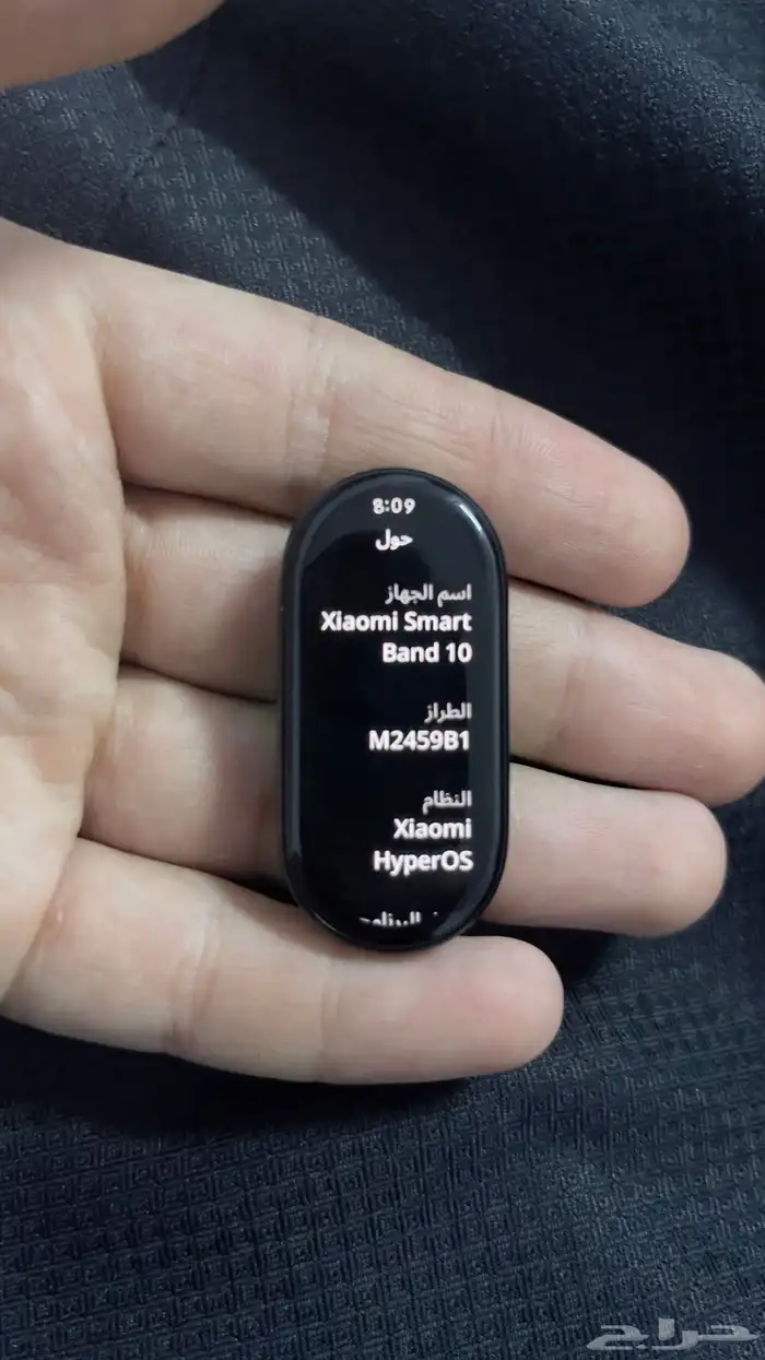 ساعه شاومي باند 10 3