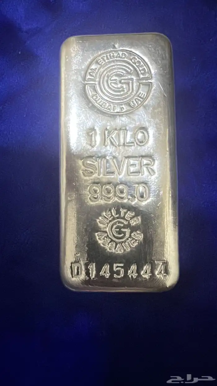 كيلو فضة مع شهادتها 0