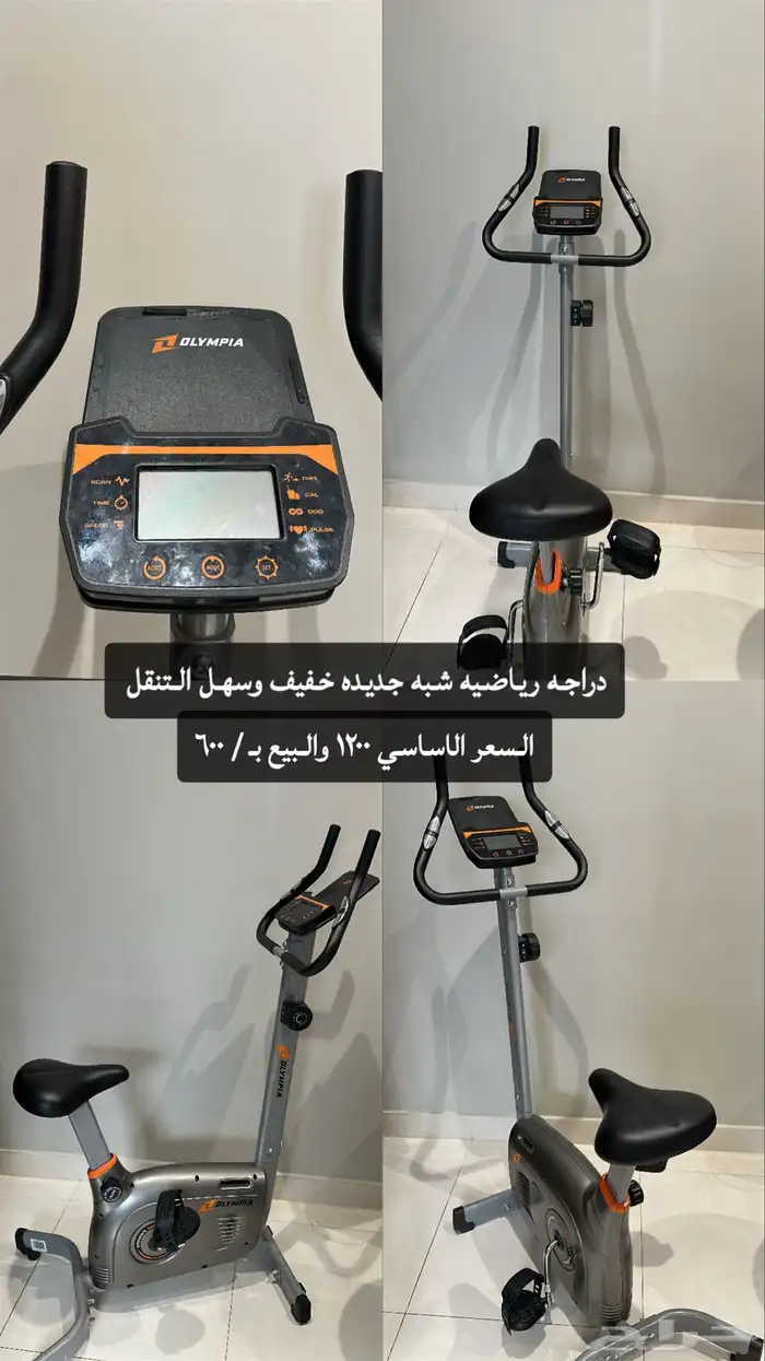 دراجه رياضيه 0