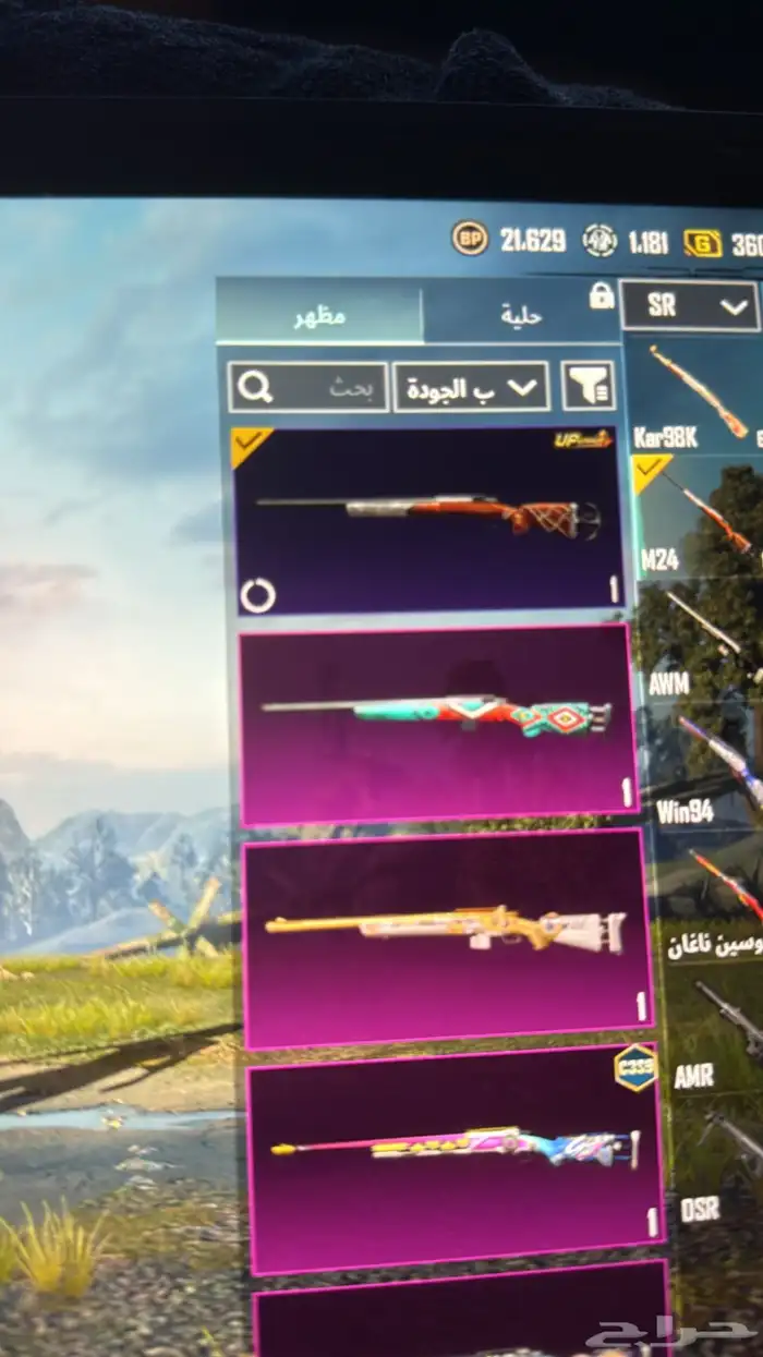 حساب ببجي رخيييص وخرافيي 5