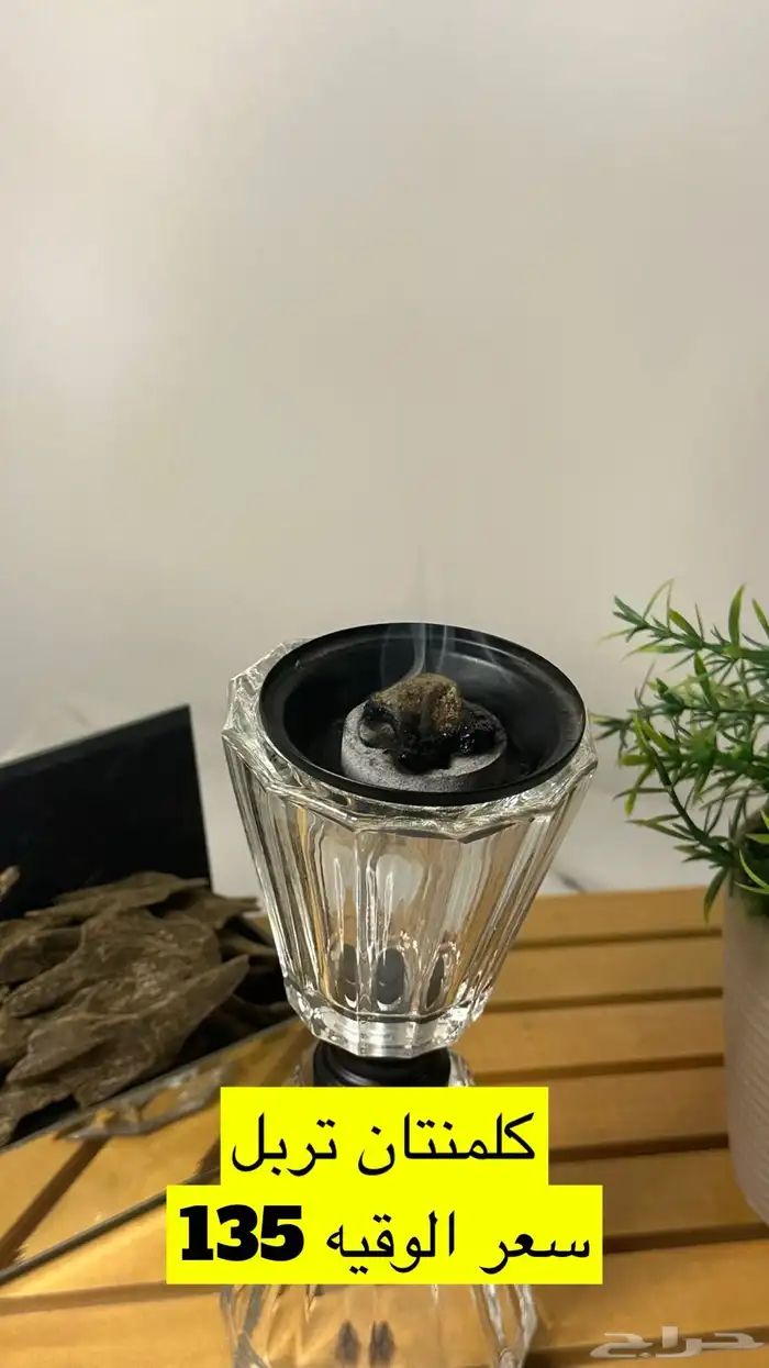 عود بخور فاخر بضمان لون ورائحة 1