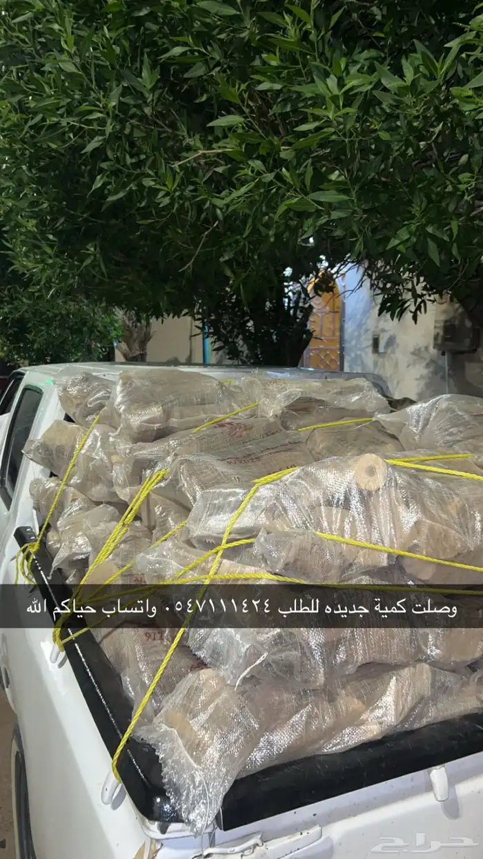 حطب سمر افريقي مستورد 3