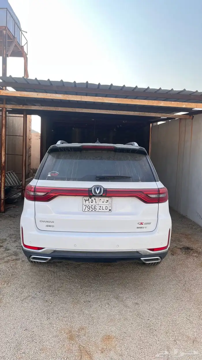 شانجان رويال 2021 2