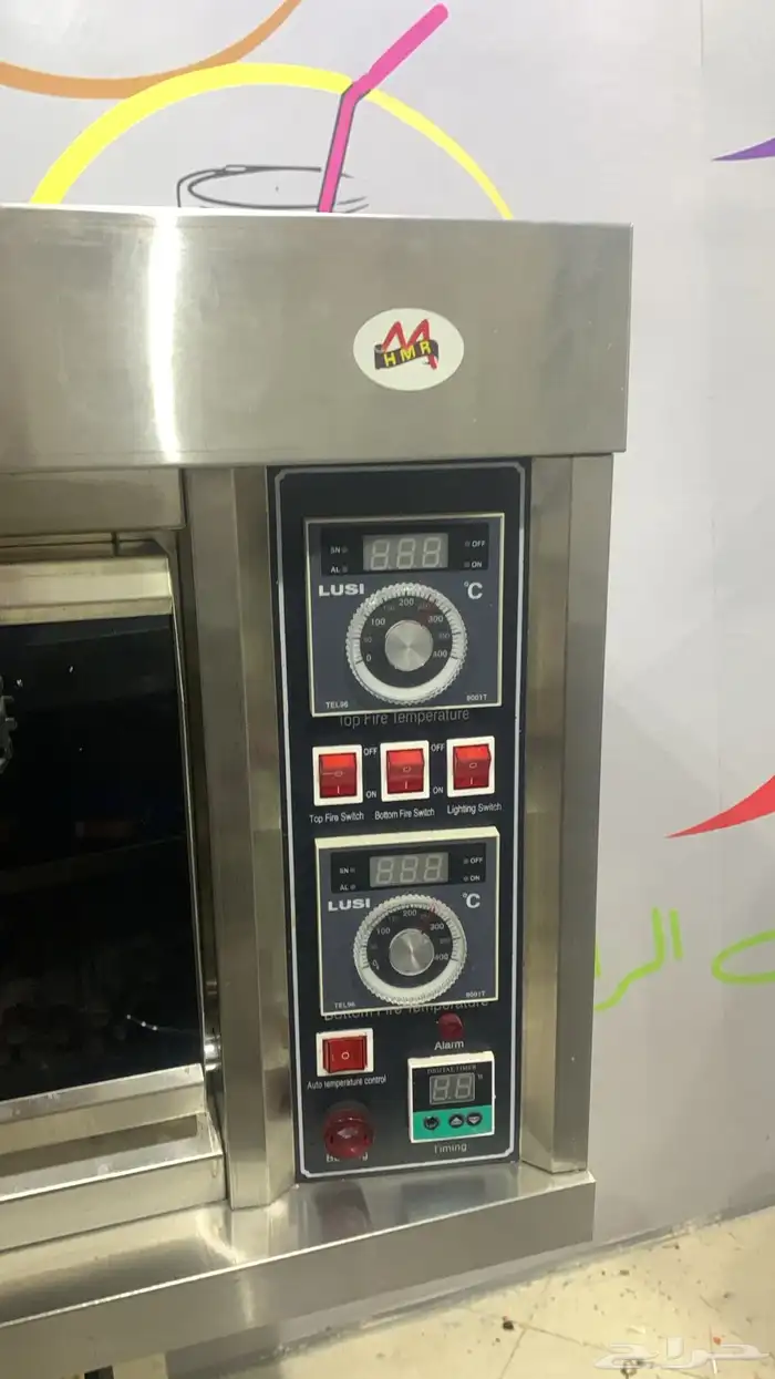 فرن كنافه وبيتزا كبير 1