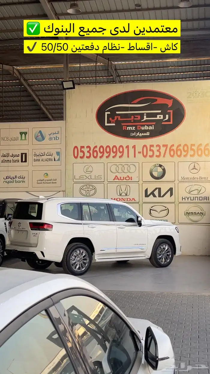 تويوتا لاندكروزر فكسار 2025 2