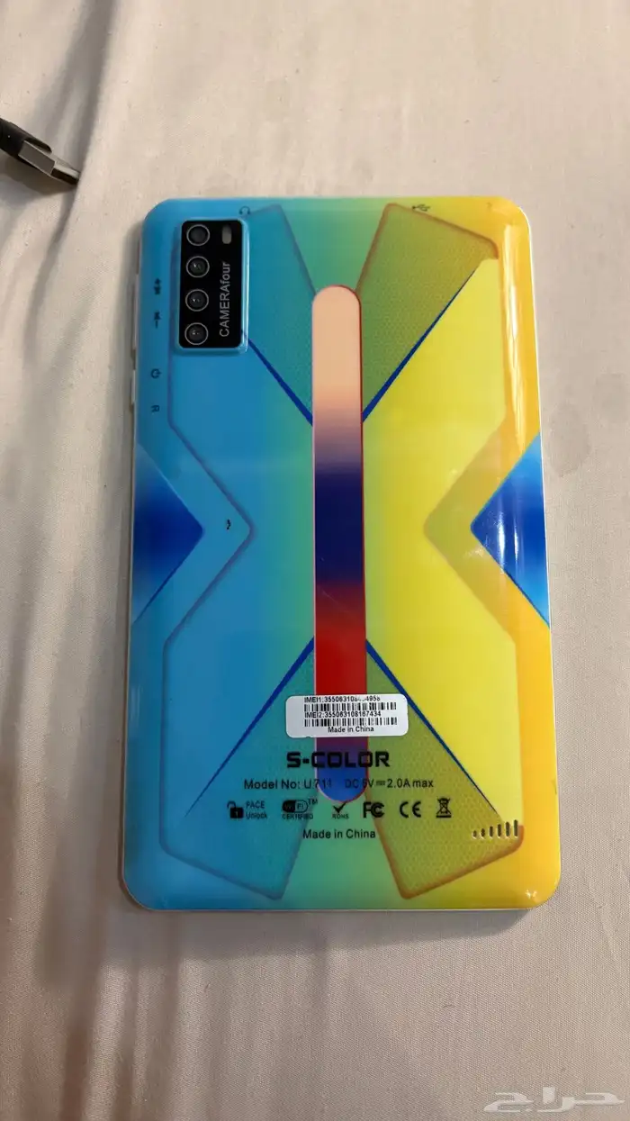 تابلت اطفال جيد 1