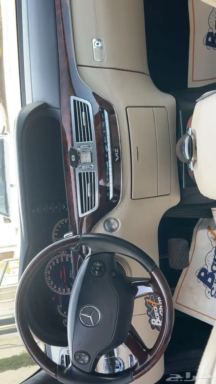 مرسيدس بنورما 2006 فل كامل للبيع مخزن قمه النظافه 5