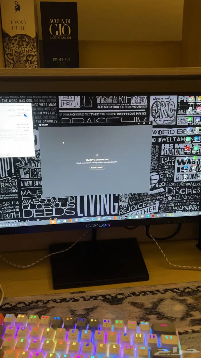 شاشة العاب 2